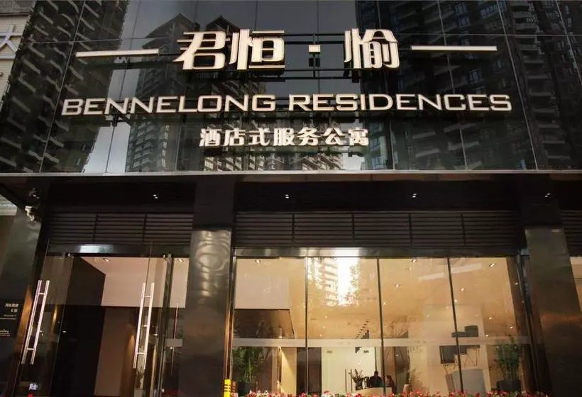 هتل Bennelong Residances