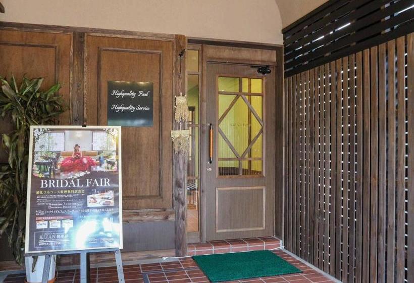 Отель Kizan Club