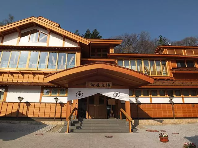 Ryokan Goroji Bekkan