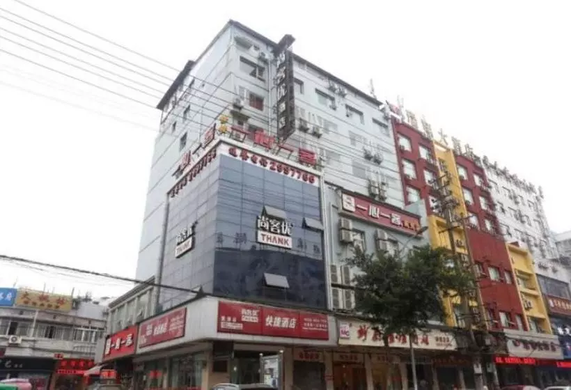 ホテル Thank Inn  Sichuan Luzhou Lan An Avenue