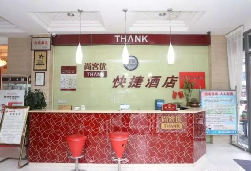 ホテル Thank Inn  Sichuan Luzhou Lan An Avenue