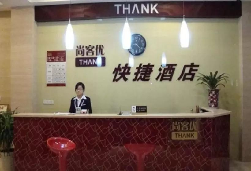 ホテル Thank Inn  Sichuan Luzhou Lan An Avenue