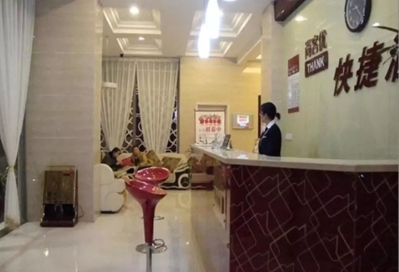 ホテル Thank Inn  Sichuan Luzhou Lan An Avenue