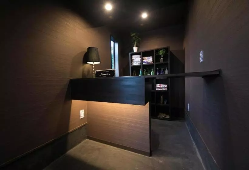 هتل 大分温泉 Business Resort Sourin