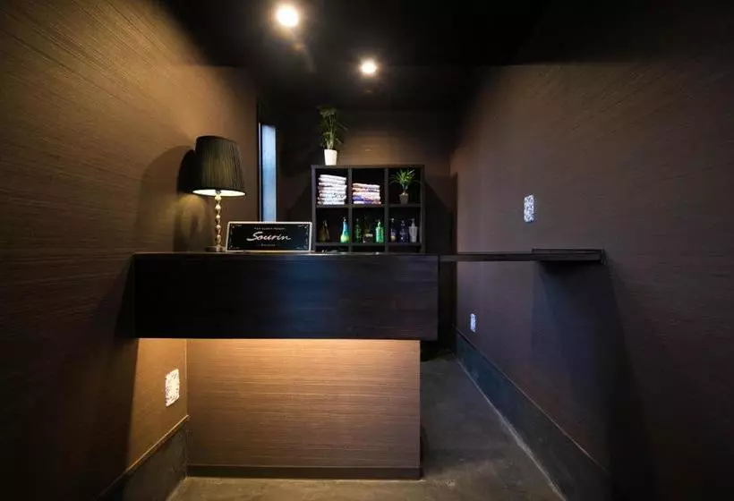 هتل 大分温泉 Business Resort Sourin
