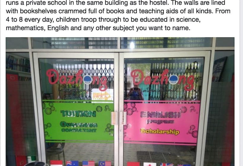 Dazhong Backpackers Hostel