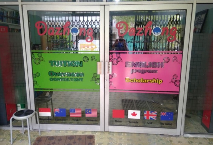 Dazhong Backpackers Hostel