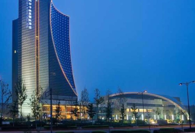 فندق Arcadia International