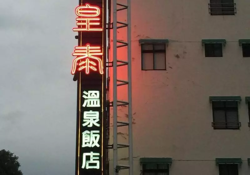 هتل Huang Tai