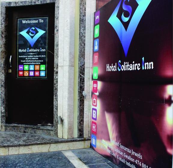 هتل Solitaire Inn