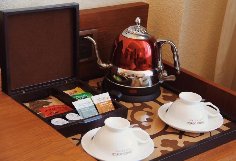 ホテル James Joyce Coffetel Rizhao Wanghai Road Wanda Cinema