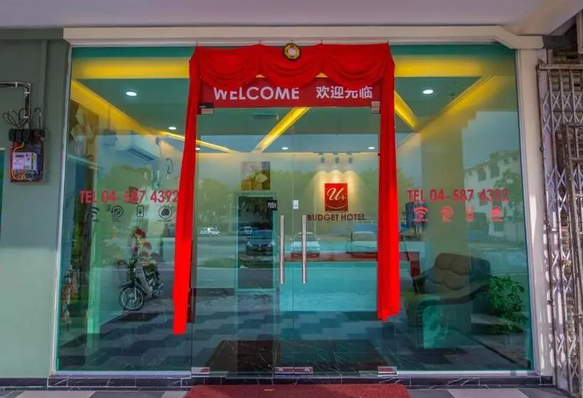 ホテル U Plus Budget