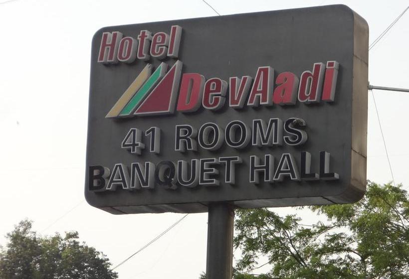 هتل Dev Aadi