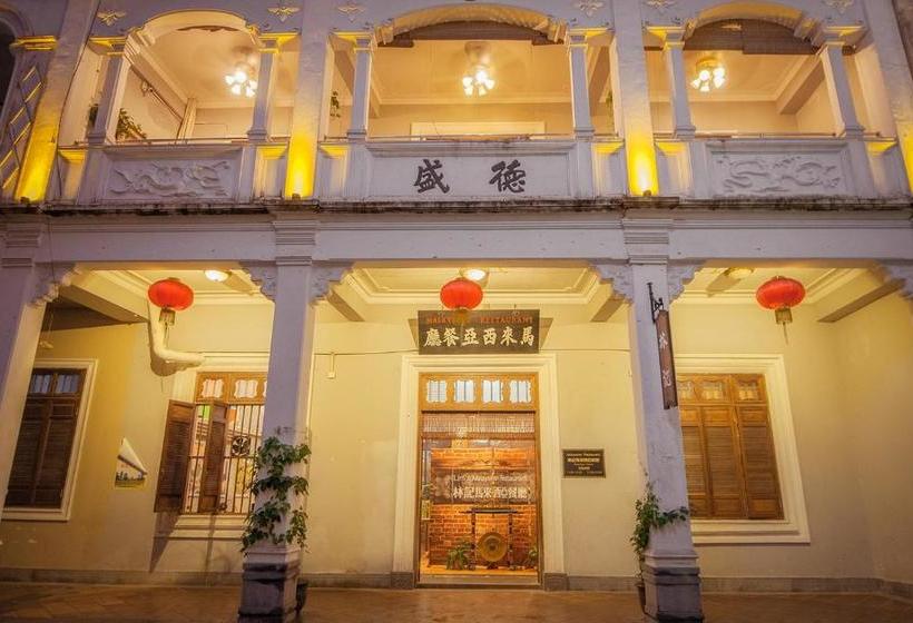 호텔 Qilou Huanke 1921 Boutique Homestay