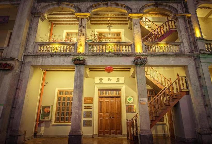 호텔 Qilou Huanke 1921 Boutique Homestay