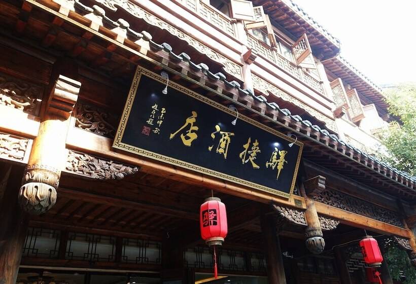 Yijie Holiday Hotel Taierzhuang Old Town