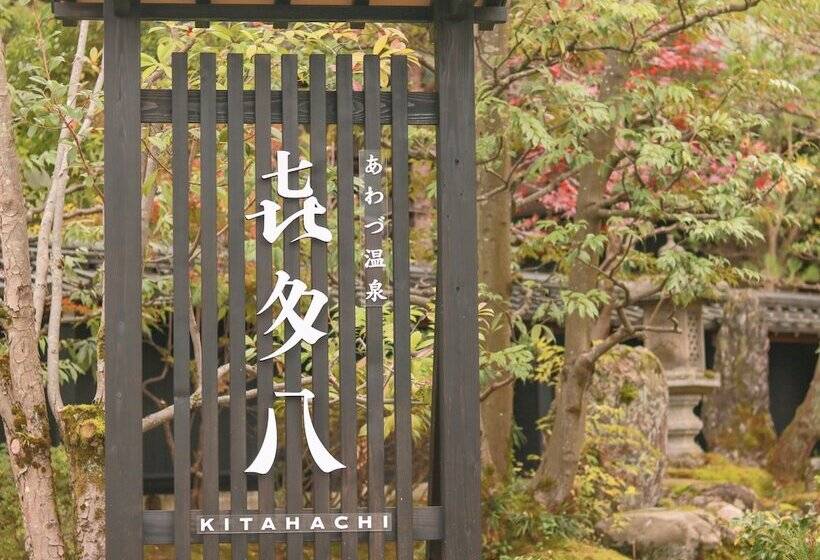 ריוקאן Awazuonsen Kitahachi