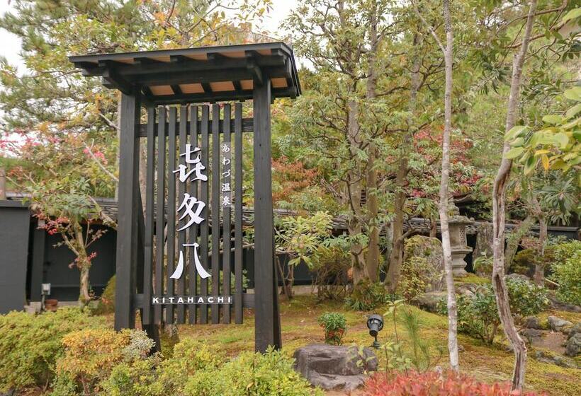 ריוקאן Awazuonsen Kitahachi