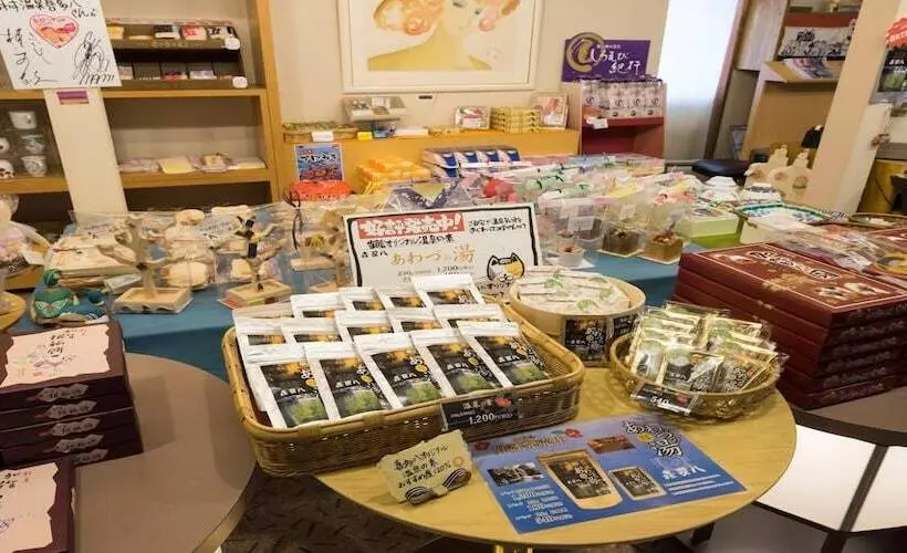 ریوکان Awazuonsen Kitahachi