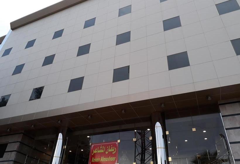 Отель Rivan Al Mashaer