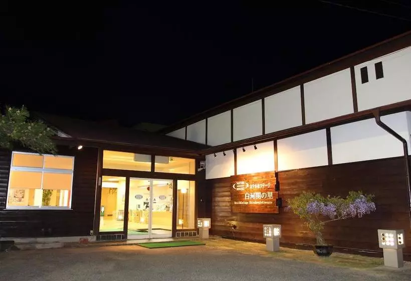Hotel & Cottage Shirakawa Sekinosato