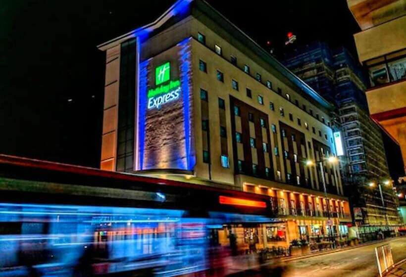 هتل Holiday Inn Express Gibraltar By Ihg