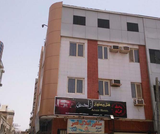 هتل Azadi