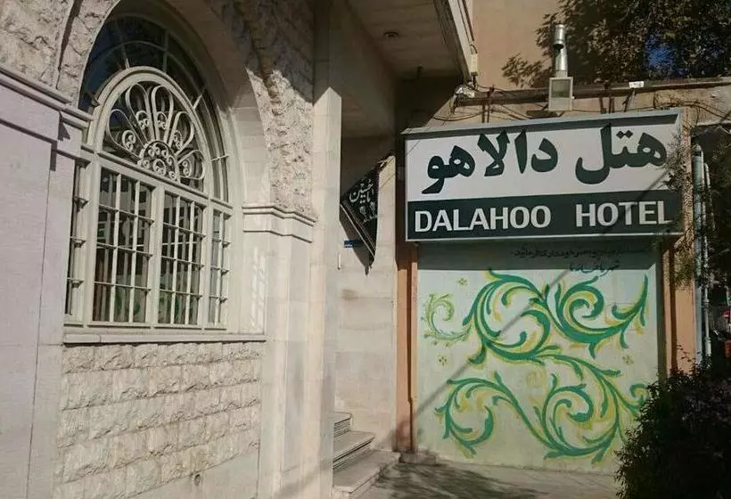هتل Dalahoo