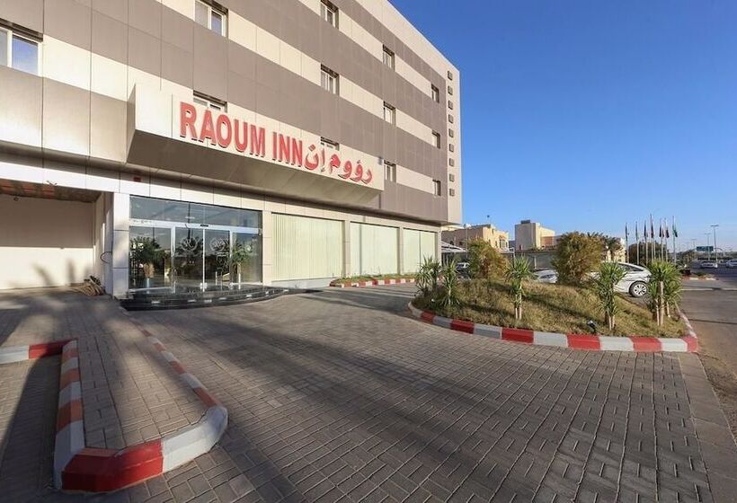 فندق Raoum Inn Sakaka