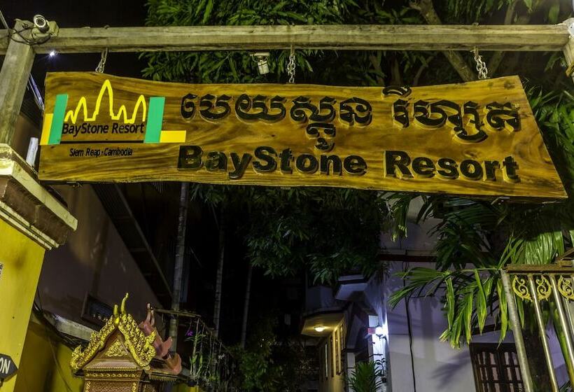 هتل Baystone Resort