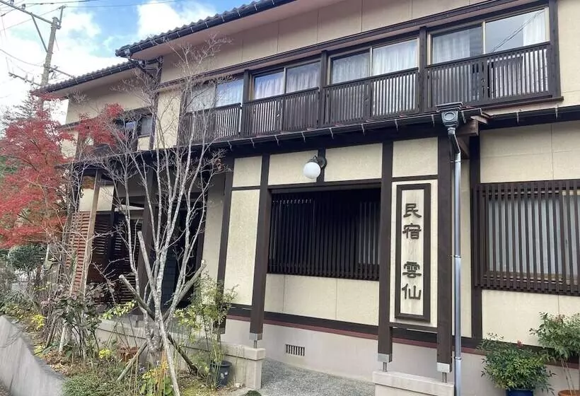 Ryokan Minshuku Unzen