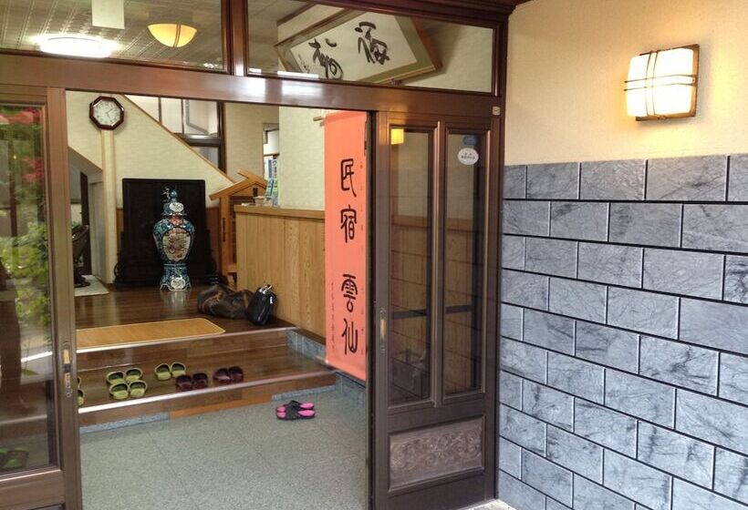 ريوكان Minshuku Unzen