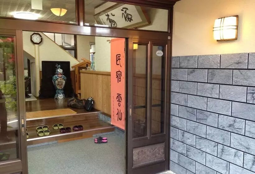 Ryokan Minshuku Unzen