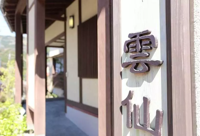 Ryokan Minshuku Unzen