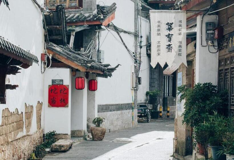 旅馆 Tuo Tuo Guest House