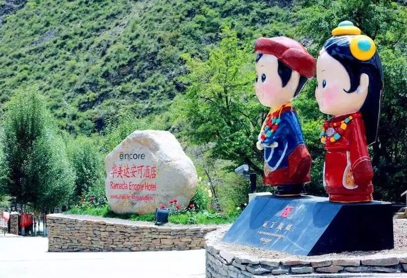 Hotelli Ramada Encore Daochengyading