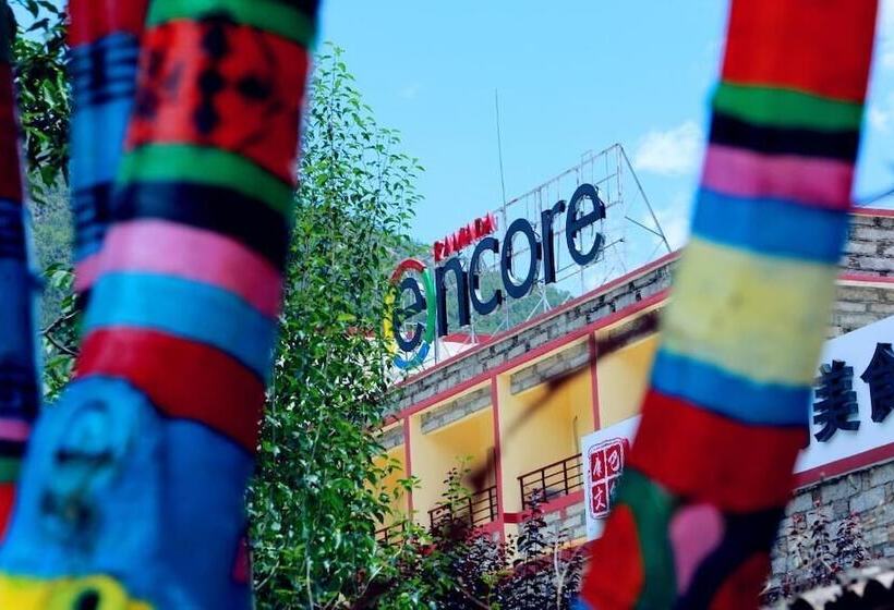 酒店 Ramada Encore Daochengyading