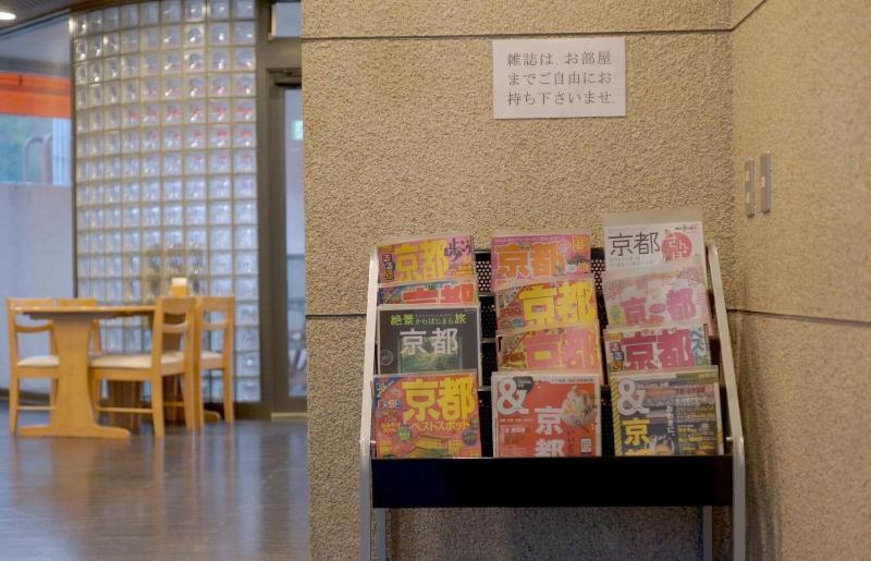 בית מלון כפרי Arashiyama