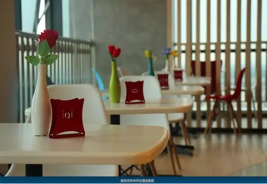 ホテル Ibis Dujiangyan