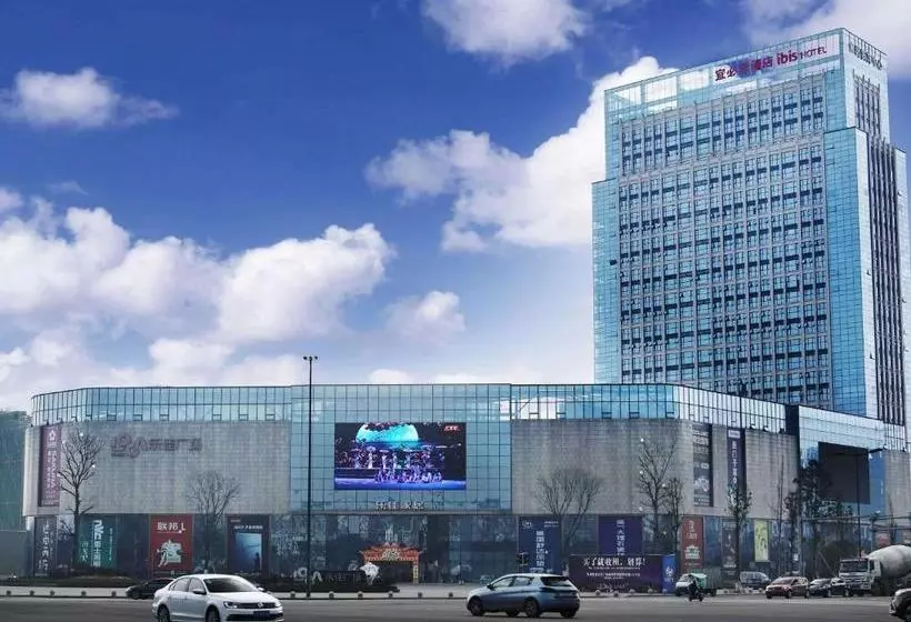 ホテル Ibis Dujiangyan