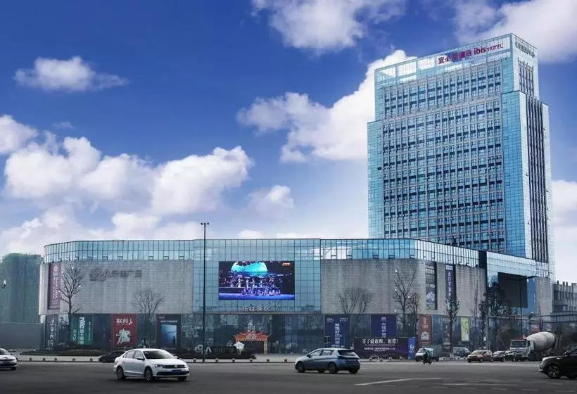 ホテル Ibis Dujiangyan
