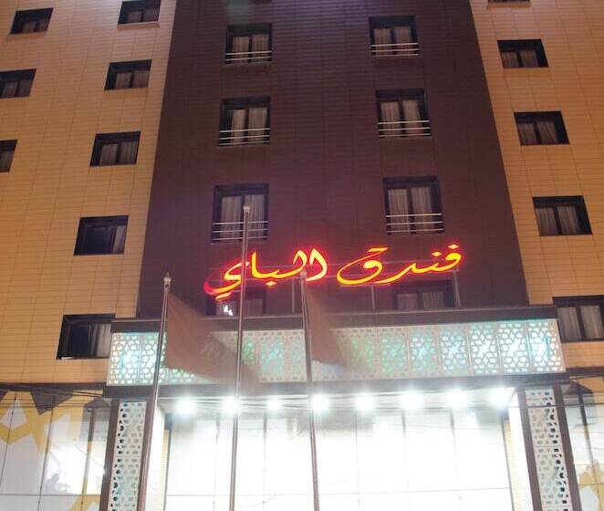 Hotel El Bey Constantine