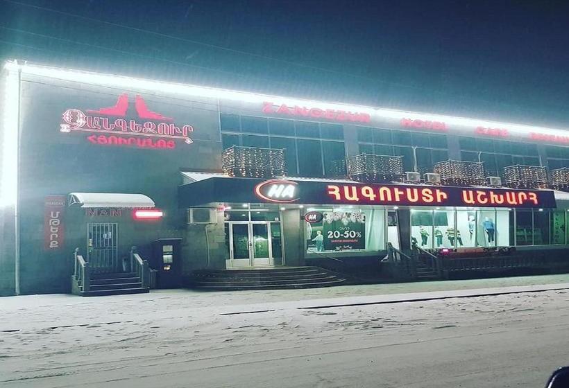酒店 Zangezur
