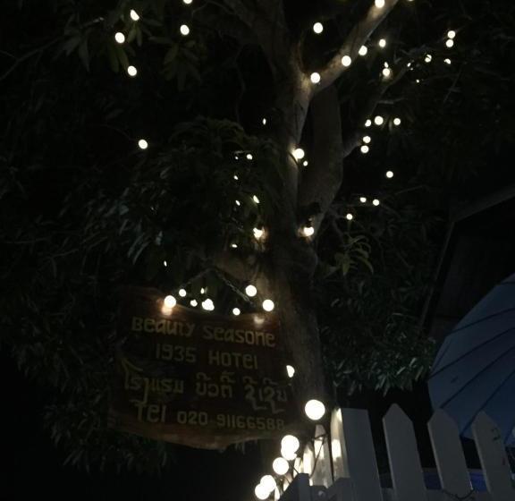 בית מלון כפרי Beauty Season 1935