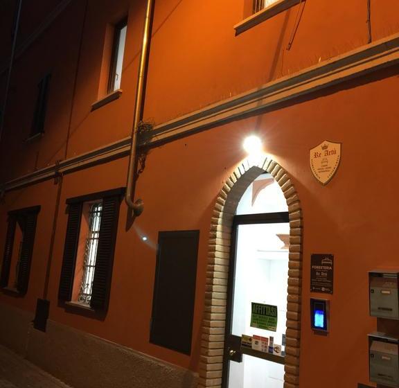 צימר Foresteriareartu