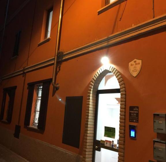 צימר Foresteriareartu