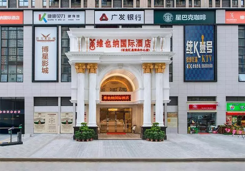 Vienna International Hotel Dongguan Shilonghuixing Business Central