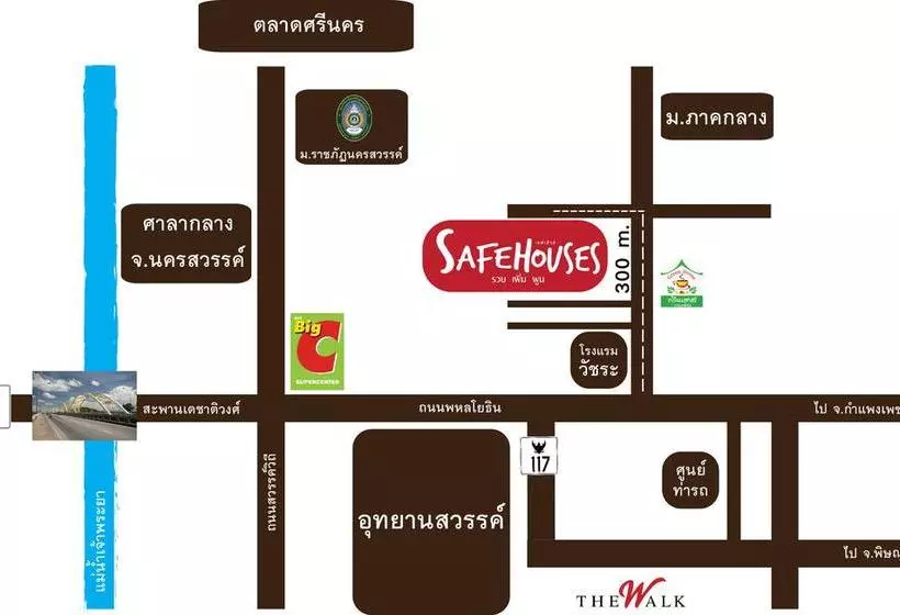 هتل Safehouses Nakhonsawan