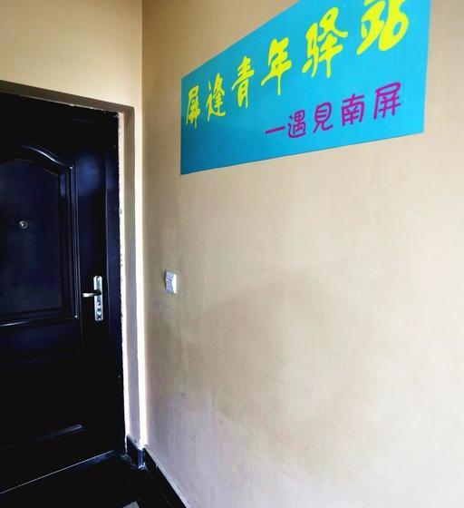 Downtown Center Youth Hostel