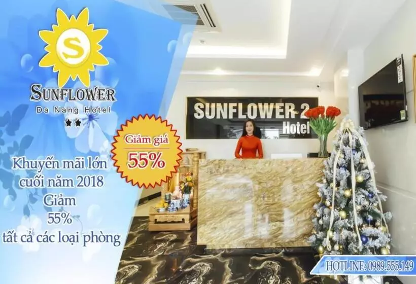 Sunflower Hotel 2
